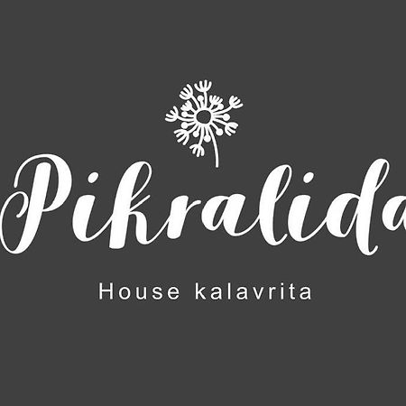 Pikralida House Villa Kalávryta Eksteriør bilde
